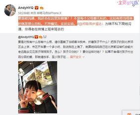 小鱼老公爆料视频播放全集,惊人内幕曝光  第3张