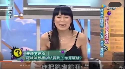 鹏城大姐爆料视频,揭秘背后惊人真相  第3张