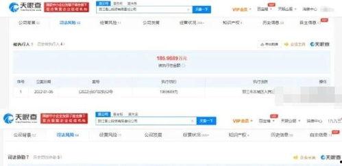 近期有哪些爆料新闻最新,最新爆料新闻大盘点 第2张 近期有哪些爆料新闻最新,最新爆料新闻大盘点 第2张